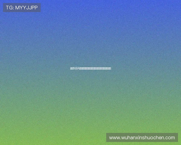 畅享NBA精彩赛事直播尽在玩球直播平台网页版免费观看 畅享NBA精彩赛事直播尽在玩球直播平台网页版免费观看